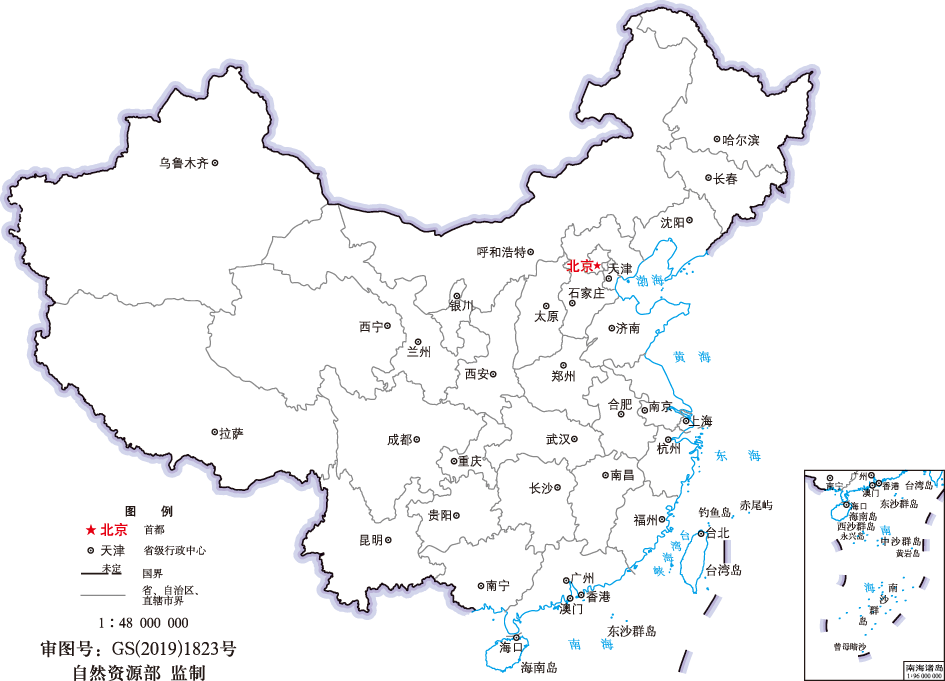 手表与珠宝