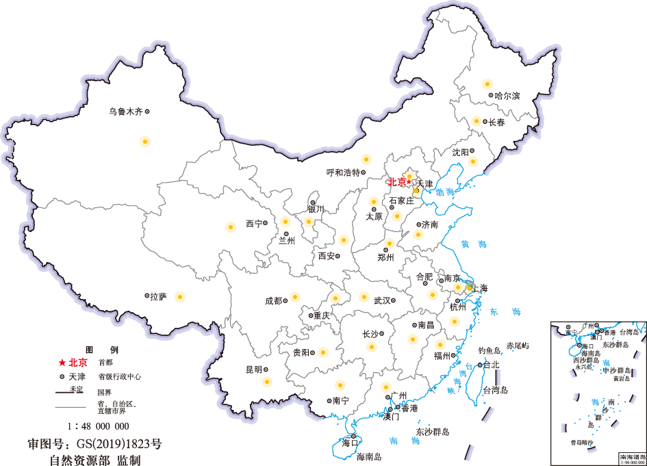 手表与珠宝